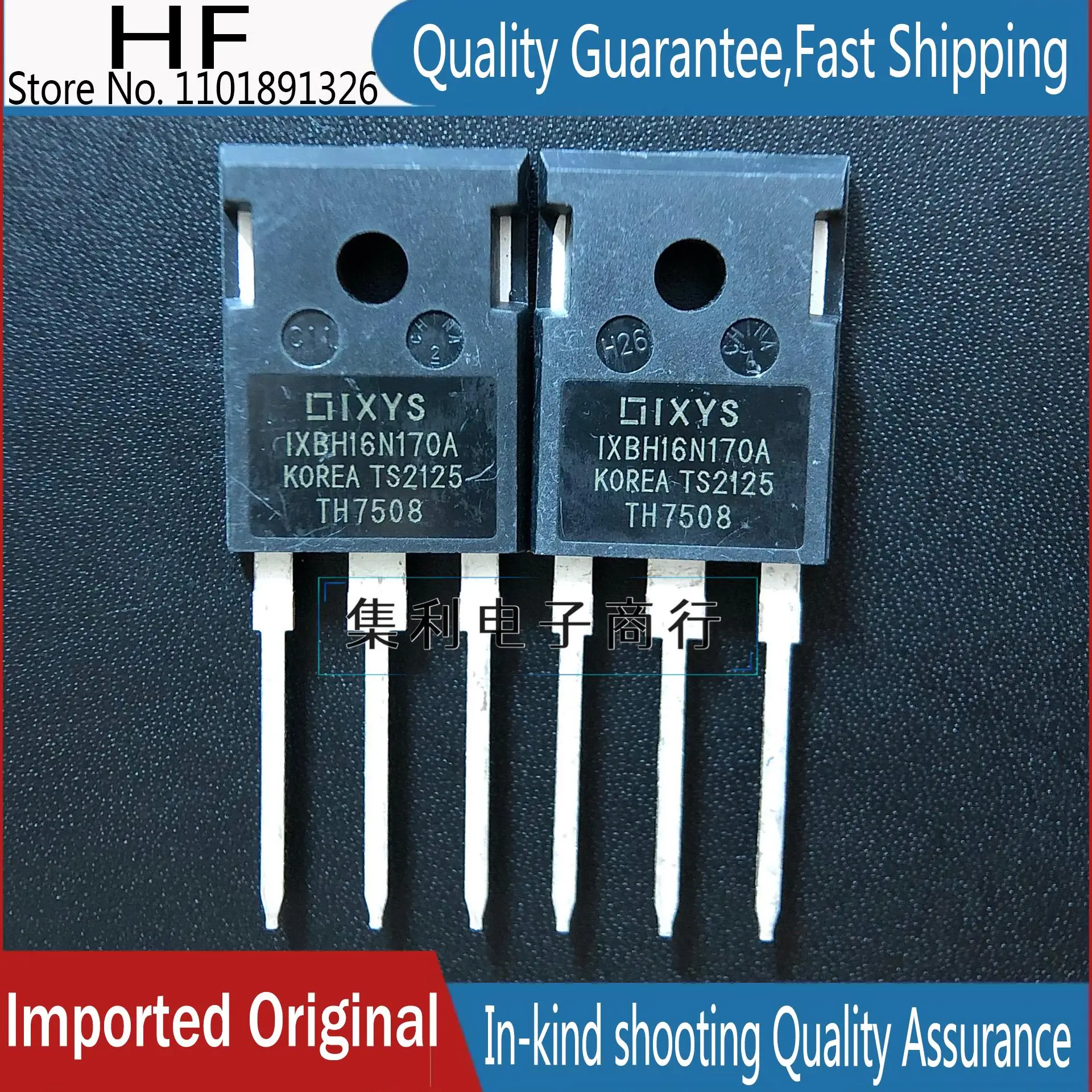 

10PCS/lot IXBH16N170A TO-247 16A1700V IGBT Imported Original In Stock Fast Shipping Quality Guarantee