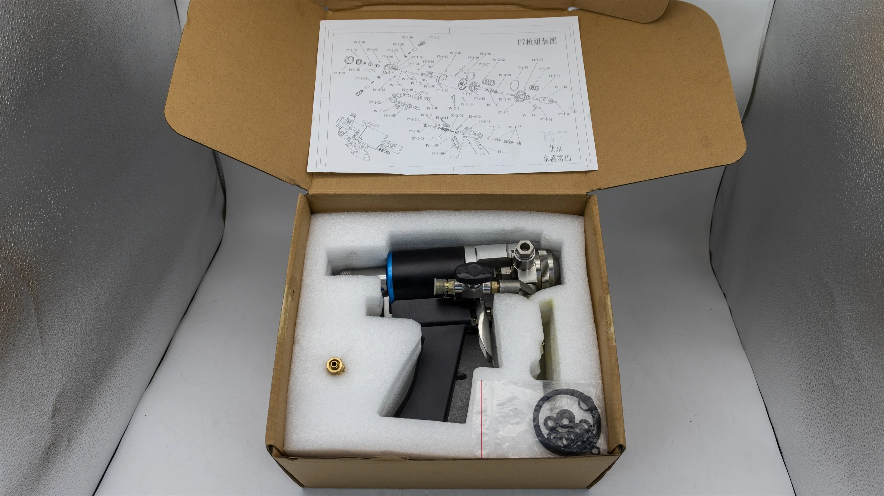 Ппу Пистолет Купить Китайский