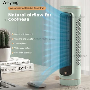 Ventilateur tour 5W, rechargeable USB, climatiseur portable, ventilateur électrique vertical sans pales, ventilateur d'été pour la maison et la chambre 1