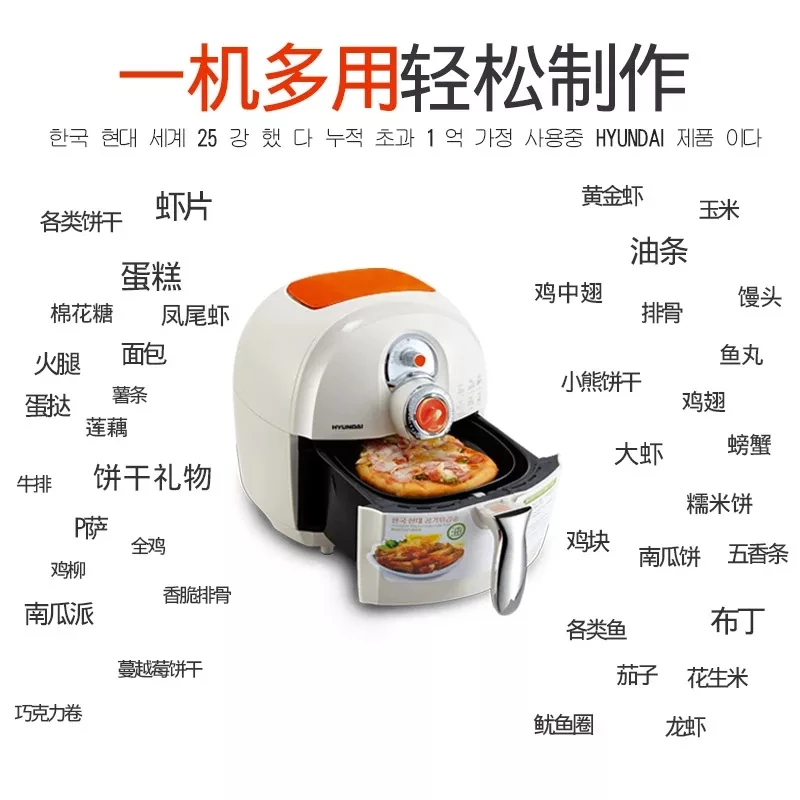 Korean modern oil-free air fryer household fryer large-capacity fries machine multi-function fried