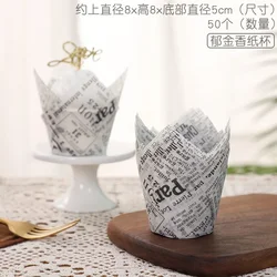 50pcs Tulip Muffin Cupcake Paper Cups - Oilproof Baking Liners and Decorative Muffin Wraps - 50Pcs (03)