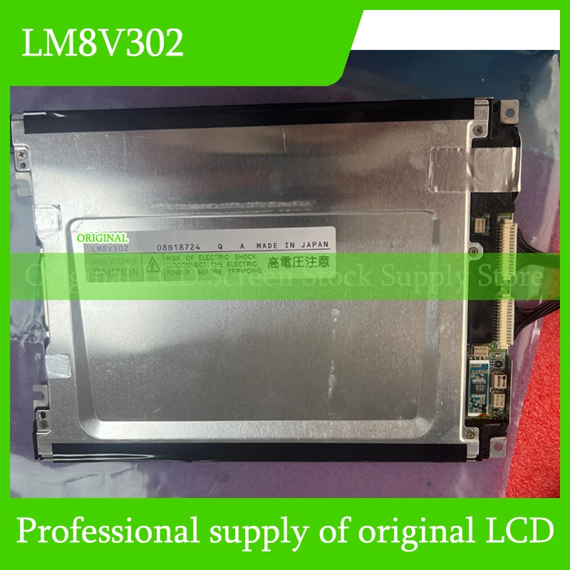 

LM8V302 7.7 Inch Original LCD Display Screen Panel for Sharp Brand New and Fast Shipping 100% Tested