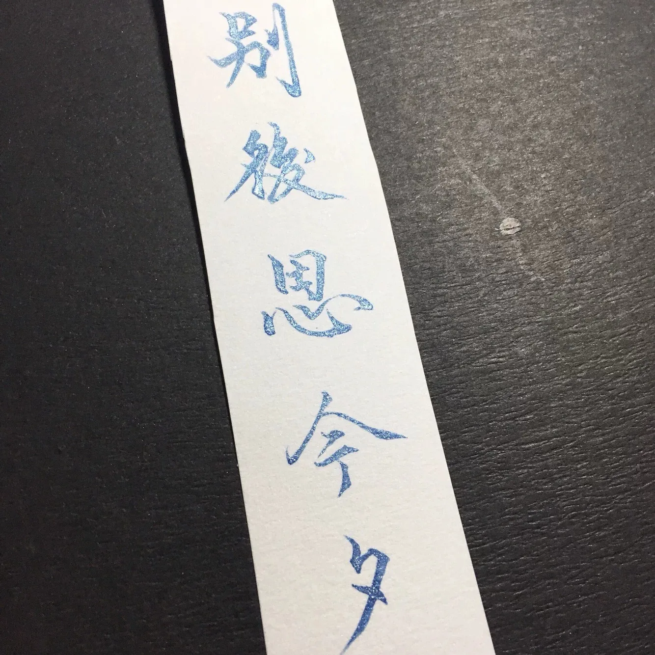 DREAMINK Qianshui 컬러 쉰 만년필 잉크 5/20ml 쉬머 서예 드로잉 잉크 사무실 학교 용품 문구