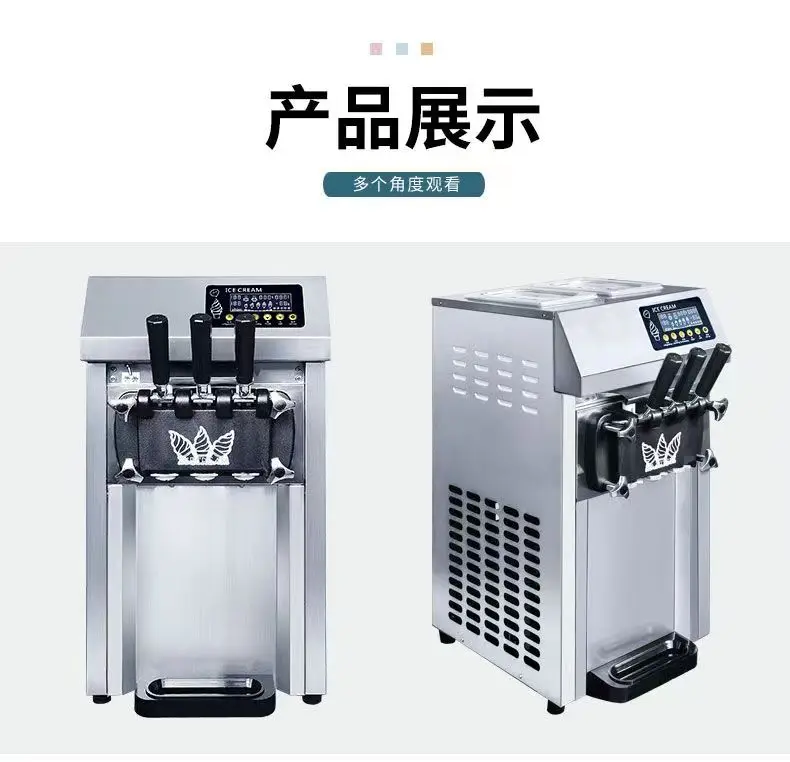 

Stainless steel ice-cream machine for Wanghong stall, 10L capacity, with 4 pieces