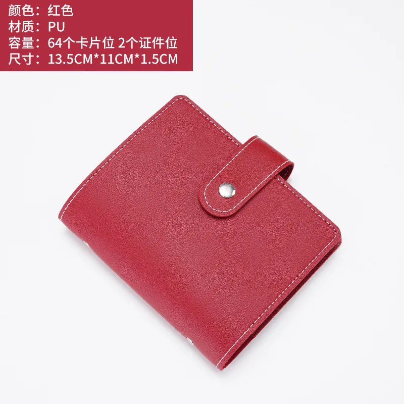 Large capacity multi slot men's and women's long anti demagnetization bank cards business cards and documents storage