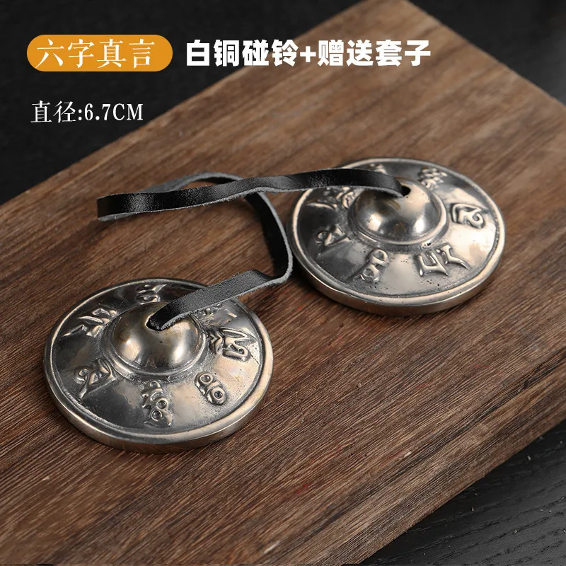 D 6.7cm with bag