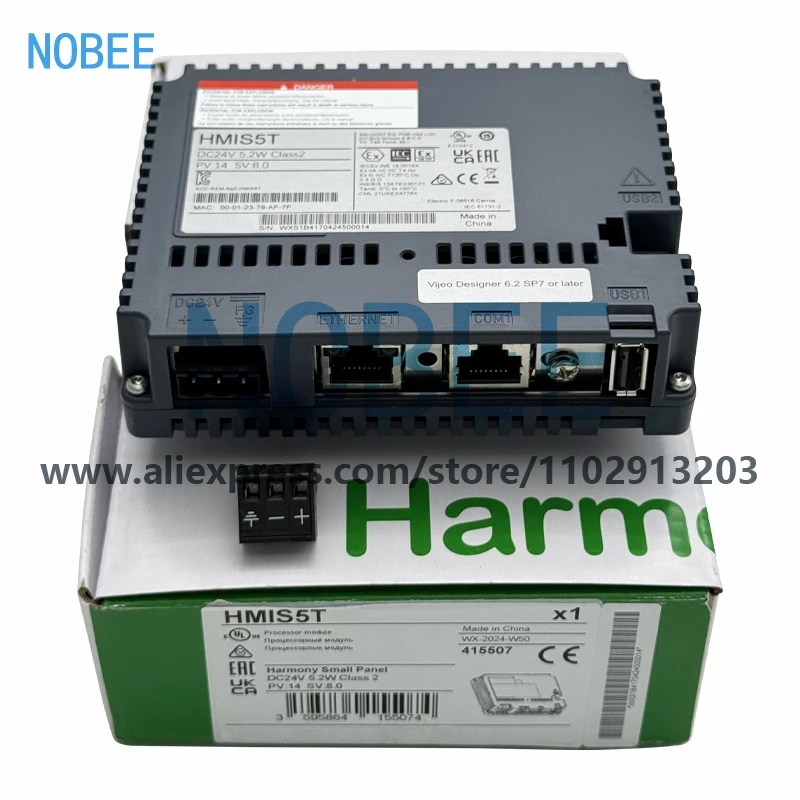 Original,HMI Rear panel,Harmony STU STO,HMIS5T