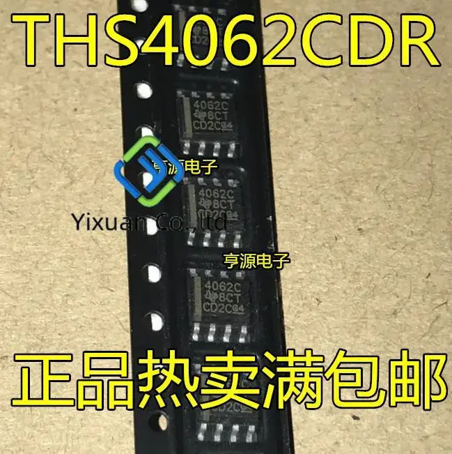 

20pcs original new THS4062CDR 4062C THS4062C SOP8 ic