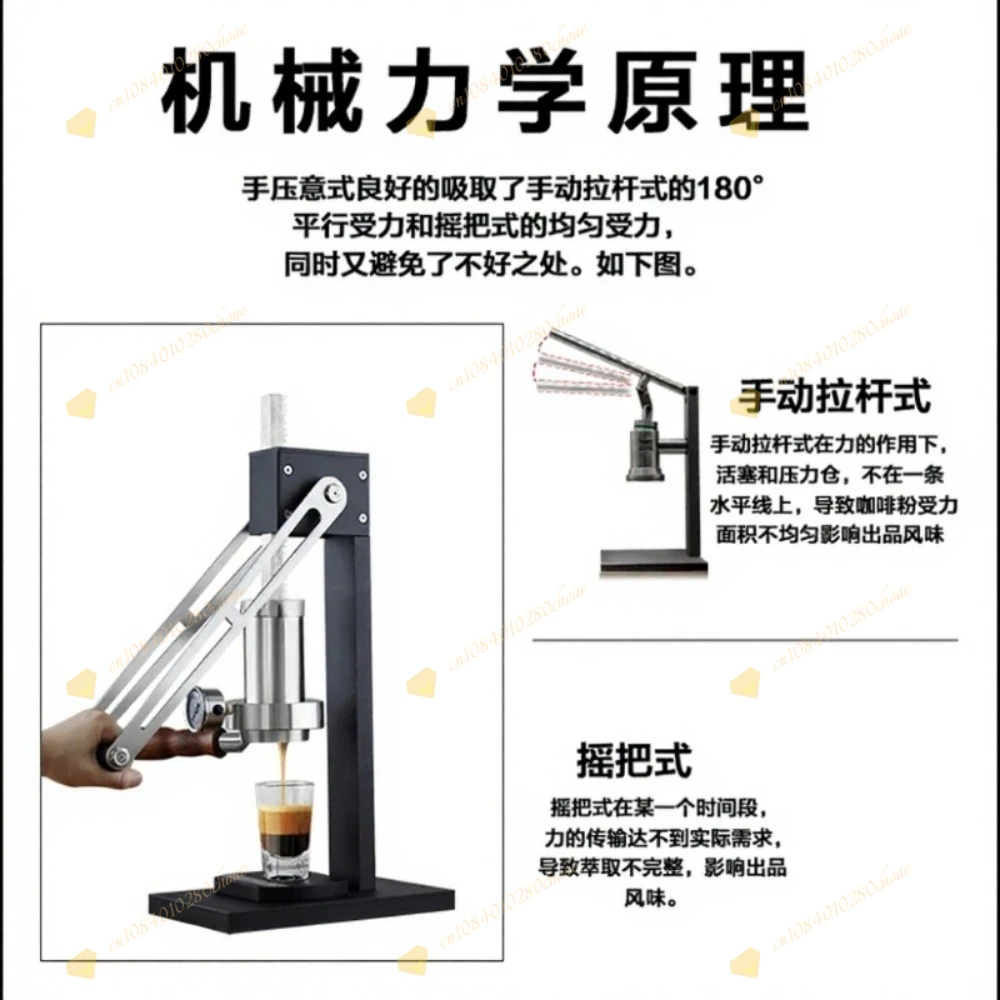 Hand Pressed Manual Commercial Household Small Outdoor Pressure Transformer Extr