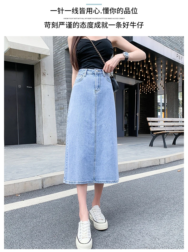 Korean Fashion Temperament Light Blue Denim Skirt 2022 Summer Women'S New High Waist Thin Wrap Hip A-Word Medium Length Skirt purple skirt