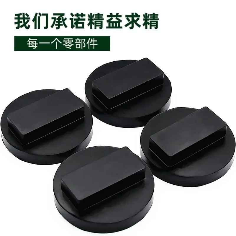 Car Rubber Jacking Point Jack Pad Adaptor for BMW 3 4 5 Series E46 E90 E39 E60 E91 E92 X1 X3 X5 X6 Z4 Z8 1M M3 M5 M6 F01 F30 F10