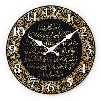 A Retro Art Islamic Calligraphy Scripture Wooden Wall Clock Living Room Bedroom Kitchen Home Decoration Wall Clock Silent Quartz Clock Holiday Gift 10 Inches 12 Inches 14 Inches 16inch (Without Batteries)