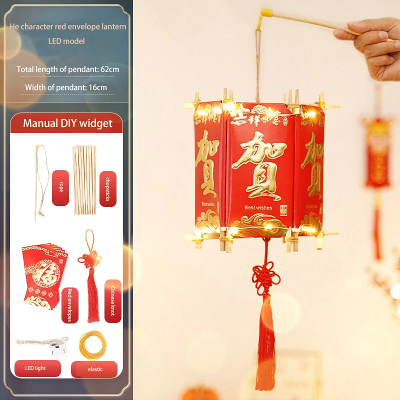 Chinese Red Envelope Lantern