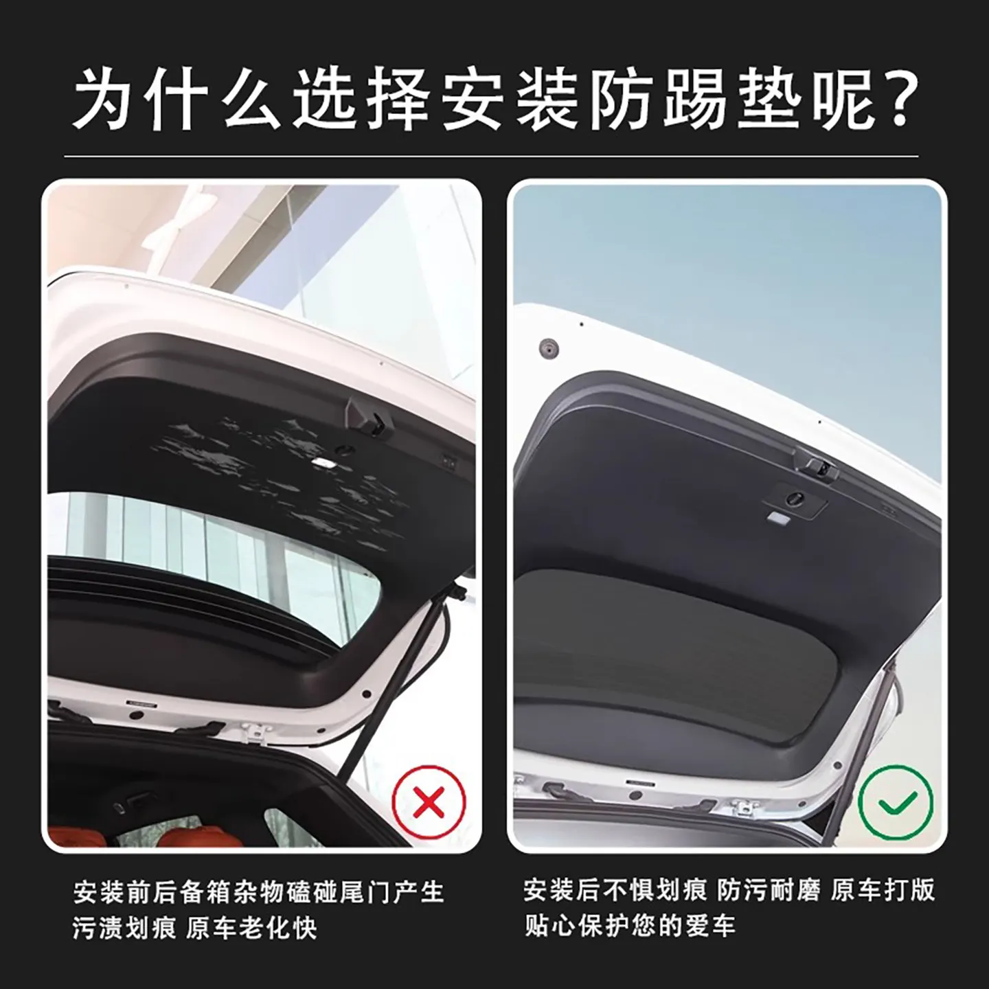 OIMG High-endFor DEEPAL G318 시트 백 킥 프로텍터 테일게이트 킥 프로텍터 인테리어 액세서리 맞춤형 피트