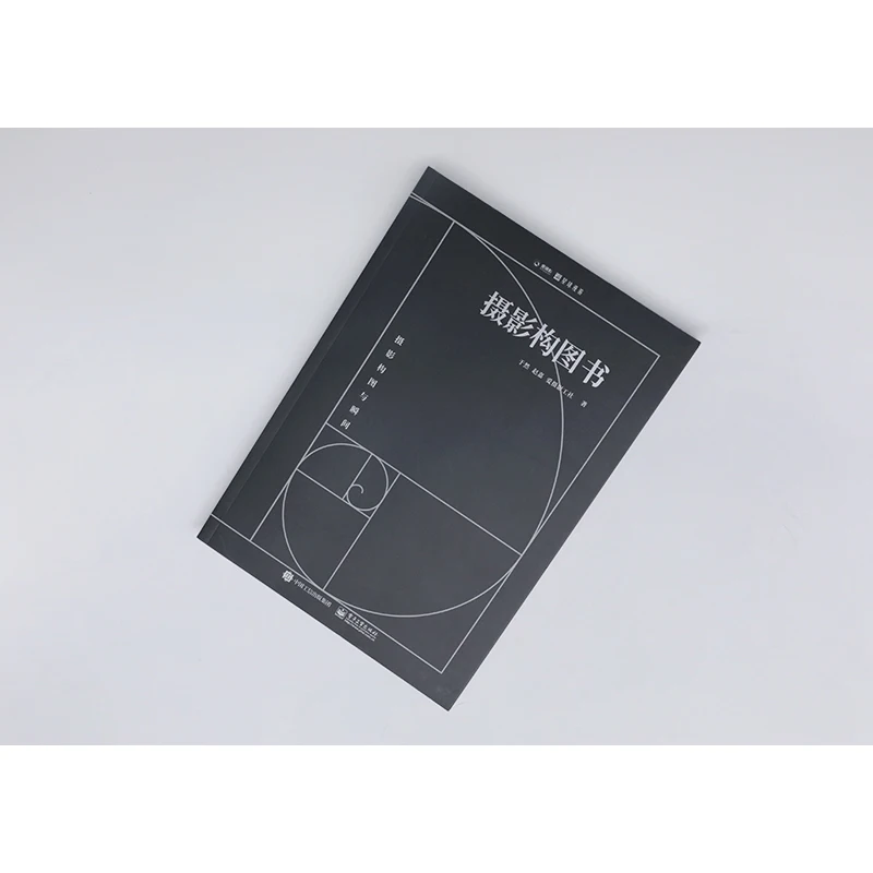 Рисунок 4 - Книга с композицией для фотосъемки