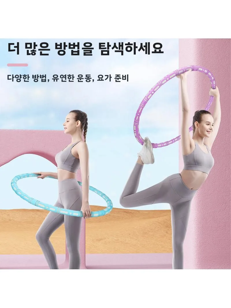 대형 성인용 훌라후프 마사지 스틸 튜브 일체형 홈 피트니스 링 남녀 공용 두꺼운 면 고무 훌라후프