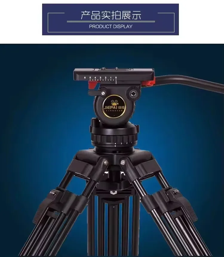 제이페이 JP-V8 PRO 볼 헤드 전문가용 SLR 카메라 유압식 75mm 볼 볼 베어링 8kg 전문가용 삼각대 헤드