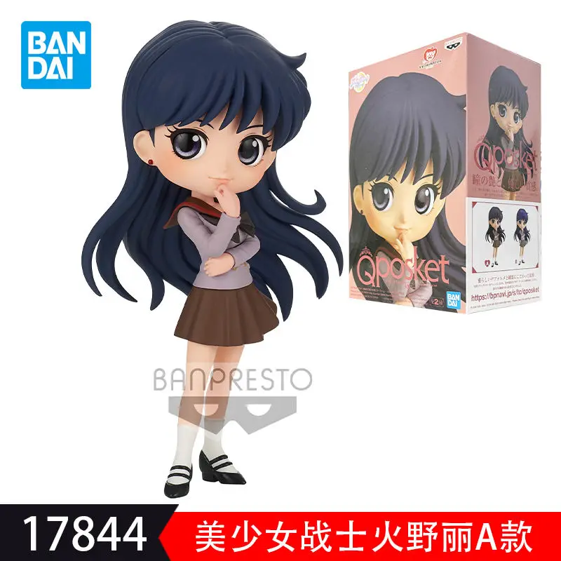 Sb767b20acd7e4a9eacbe4e0bd5f59dcbW - Sailor Moon AU Store