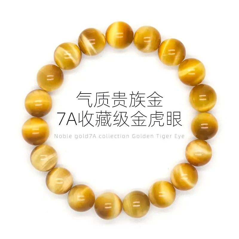 Collectible Grade Pure Natural Gold Tiger Eye Bracelet Men and Women's Cat's Eye HandString First Class Crystal High-end Jewelry first class trouble pc