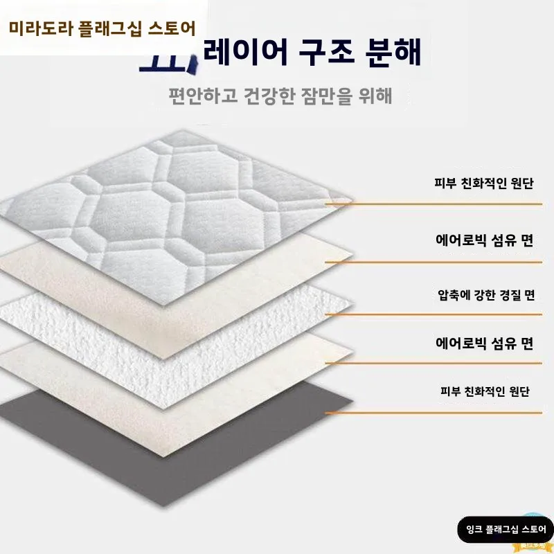 메모리폼 매트리스 소프트 패드 다다미 침대 매트 12제곱미터 대학생 기숙사용 싱글 가정용 패드