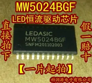 

20PCS/LOT MW5024BGF/MBI5024GF