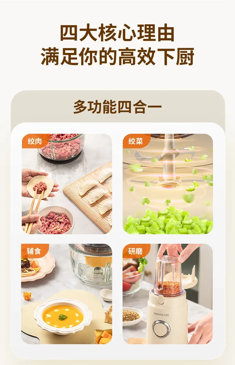 Description Picture 6 of itemJoyoung Meat Grinder Home 220V Electric Meat Slicer Machine Multifunctional Meat Cutting Machine Electric Food Chopper Grinder