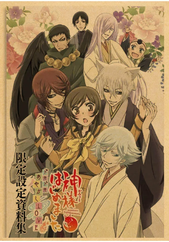 Kamisama Kiss - Nanami & Mizuki Fabric Poster – Great Eastern Entertainment