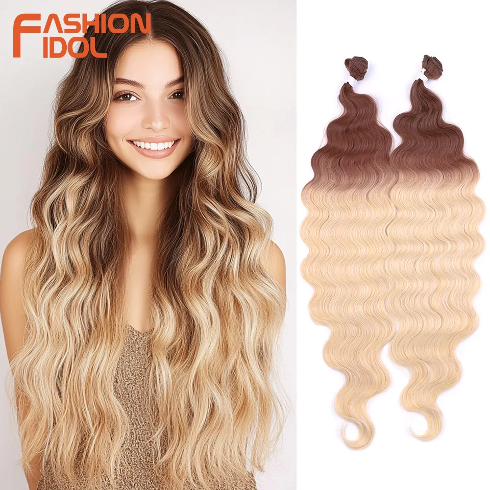 Body Wave Synthetic Hair Extensions Fake Hair Bundles Weave 30 Inches 2pcs Ombre Blonde Brown