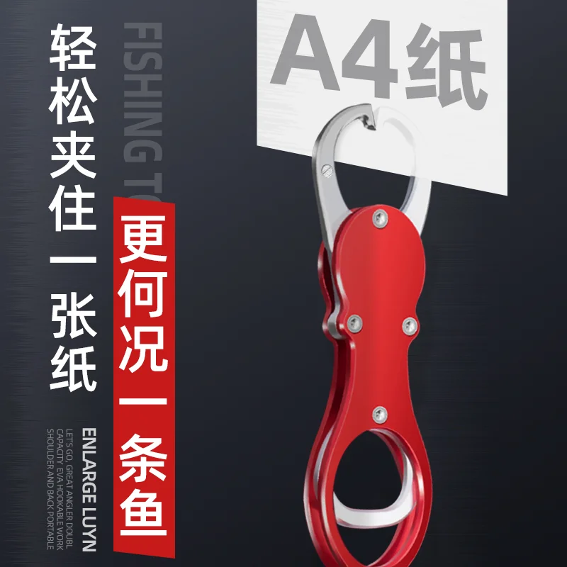 New with Weighing Fish Controller Luya Multi-functional Luya Pliers Set Strong Opening Durable Precision Controllable 20kg