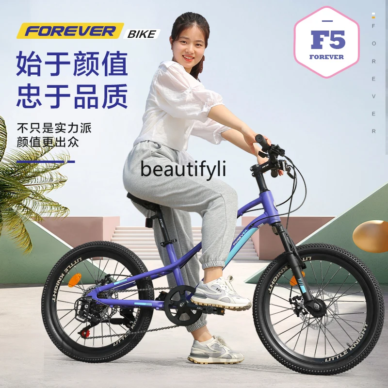 Children's bicycle 20 inches, boy aluminum alloy, variable speed 7-speed pedal, bicycle