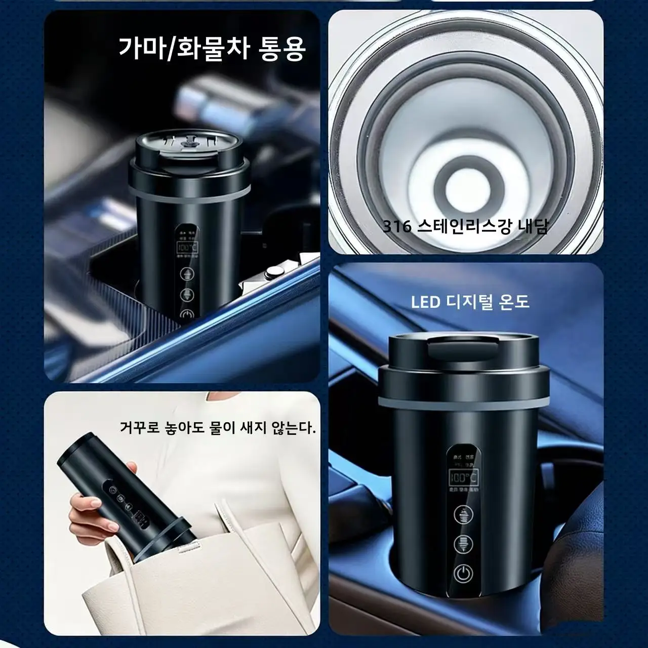 316 스테인리스 스틸 베이비케어 등급 라이너 500ML 차량용 스마트 전기 주전자 휴대용 전기 가열 물컵 야외 여행용