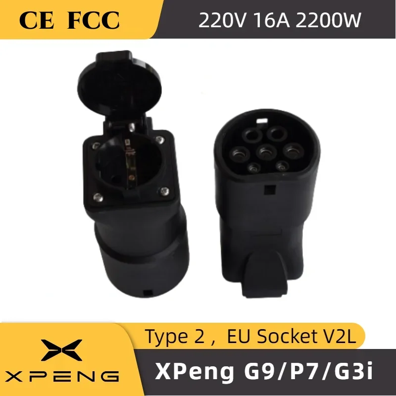 V2L Adapter For Xpeng G9 G6 P7 G3i Cable Connector v2l connector
