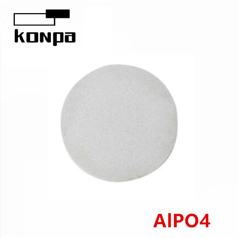 

Алюминий фосфат AlPO4 3N высокой чистоты 99.9%