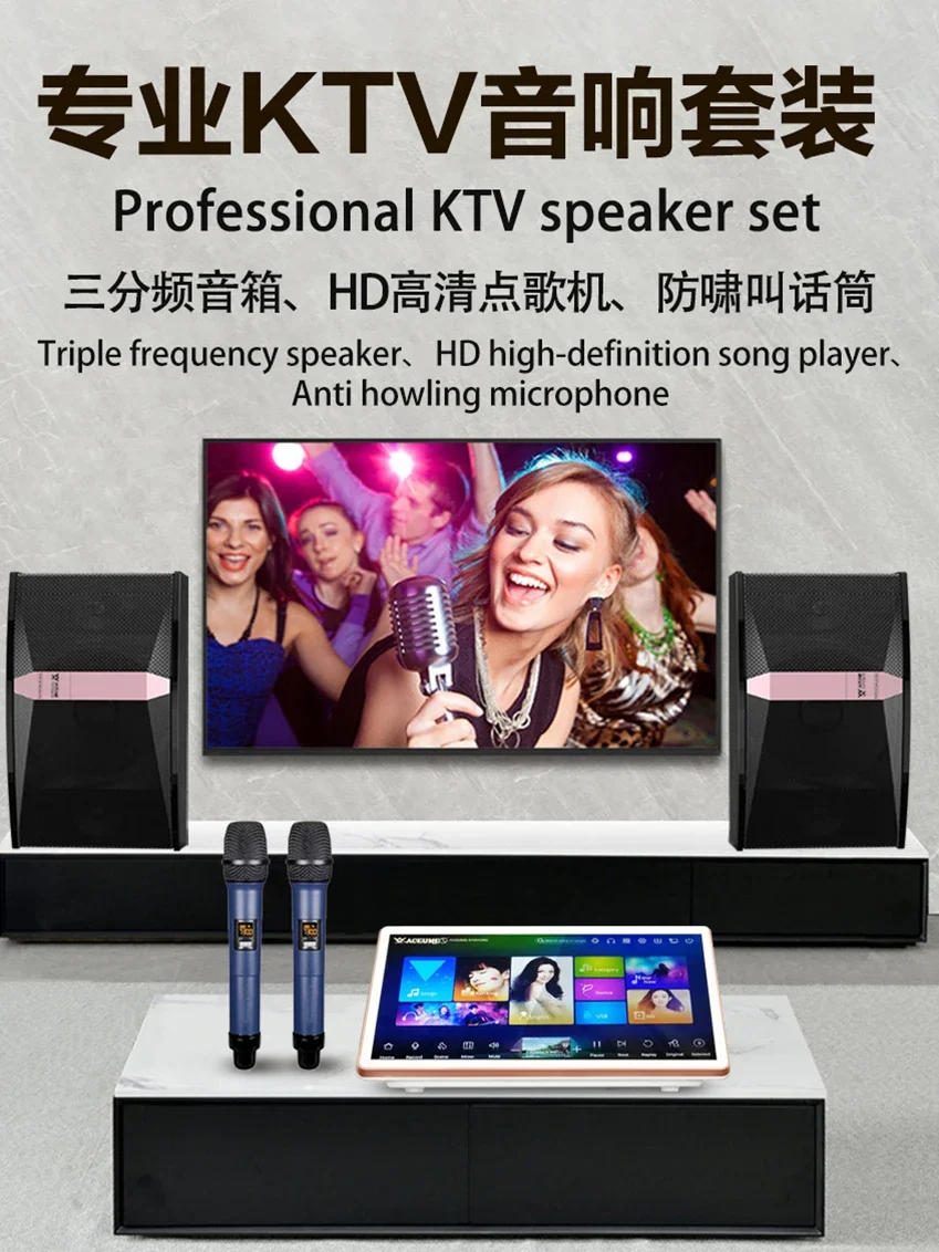 5TB HDD 89K Chinese English Songs 19" Touch screen karaoke player Speaker Set