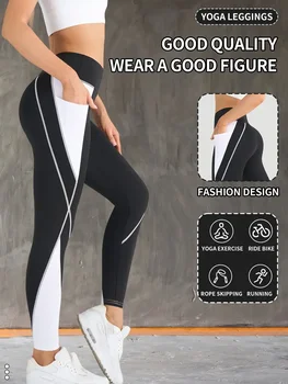 High-Waisted Women Yoga Leggings Butt Lifting Design Slimming&Stylish Workout Pants, Breathable Yoga, Gym, and Outdoor Fitness 1