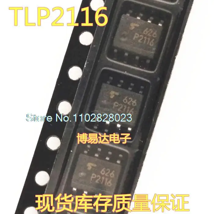 

(20 шт./лот) TLP2116 P2116 SOP8 оригинал, Φ. Power IC