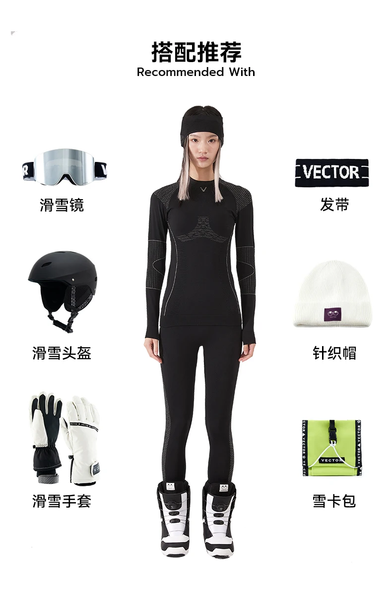 womens ski thermal underwear sets