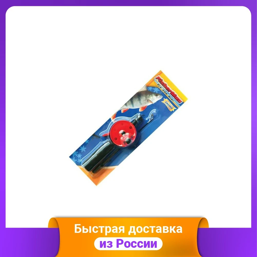 Удочка зимняя Fisherman &quotIce Rod mini&quot | Спорт и развлечения