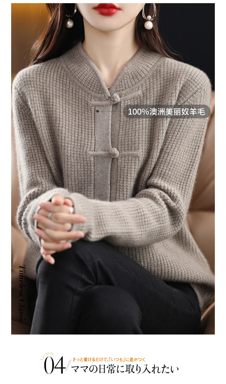 100% Pure Wool Cardigan Casual Knitted Half-high Collar Women China Knot Buckle Sweater Knitted Autumn Winter Cashmere Jacket