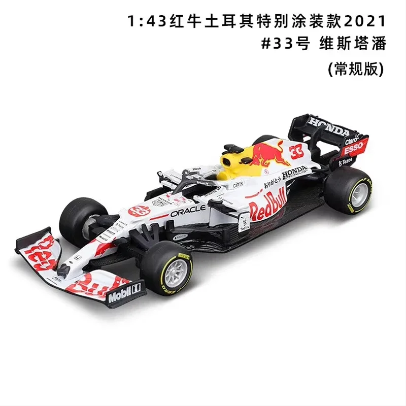 Bburago 1:43 F1 Red Bull RB16B Turkey GP 33 Verstappen 11 Perez  Alloy Diecast  Car Model Toy Collection Boy Gift 5