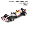 Bburago 1:43 F1 Red Bull RB16B Turkey GP 33 Verstappen 11 Perez  Alloy Diecast  Car Model Toy Collection Boy Gift 5