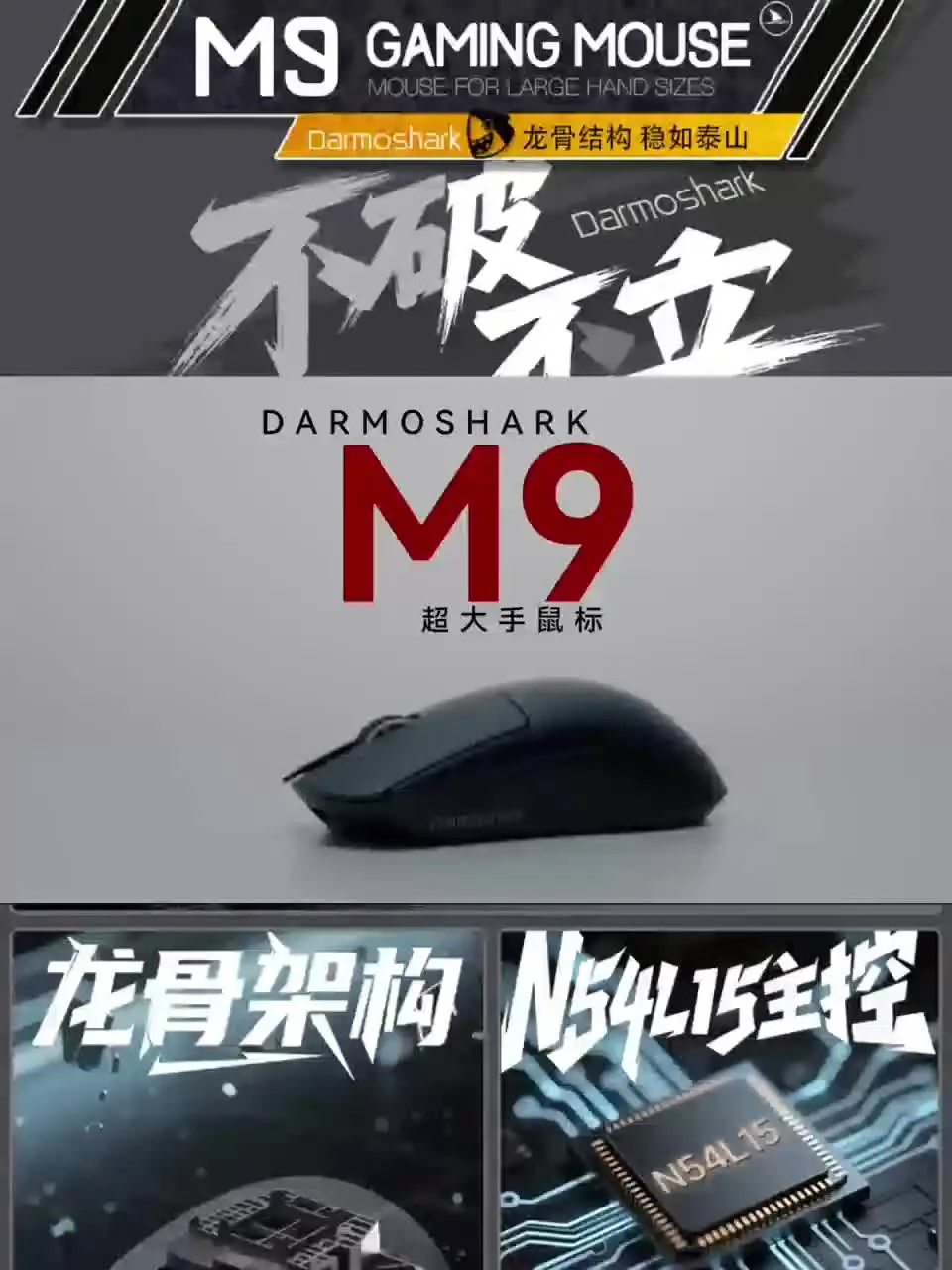 Darmoshark Official M9 Big Hand Game Wireless 8k Mouse PAW 3950