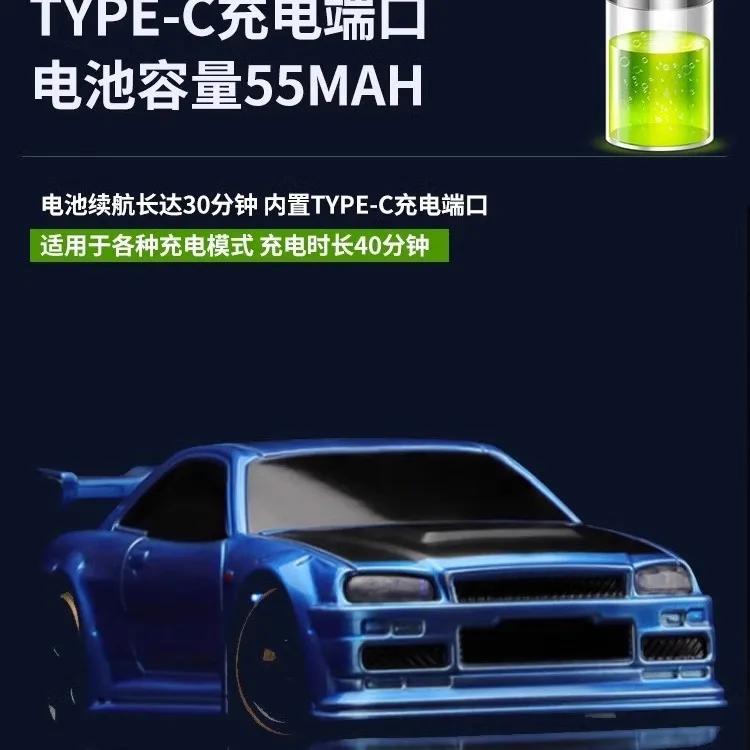 Mini 1:76 Full Scale Control Desktop Micro Drift Remote Control Rear Drive Car Cool Lights Children's Toys Drift Racing Car 3