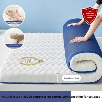 Latex mattress cushion, household bedroom sponge pad