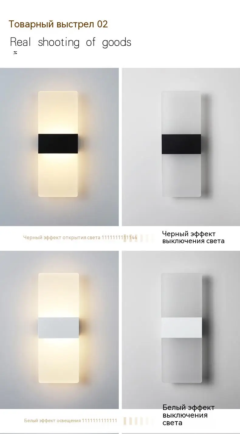 Modern bedside wall light aluminium acrylic design