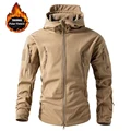 Khaki Jacket