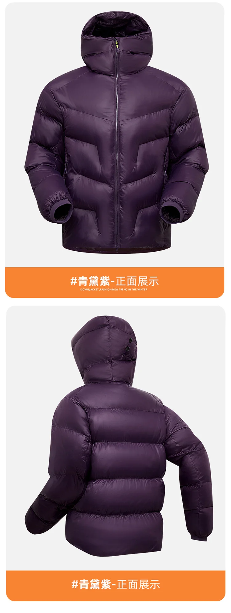 COMXZ Winter Down Jacket Size Guide