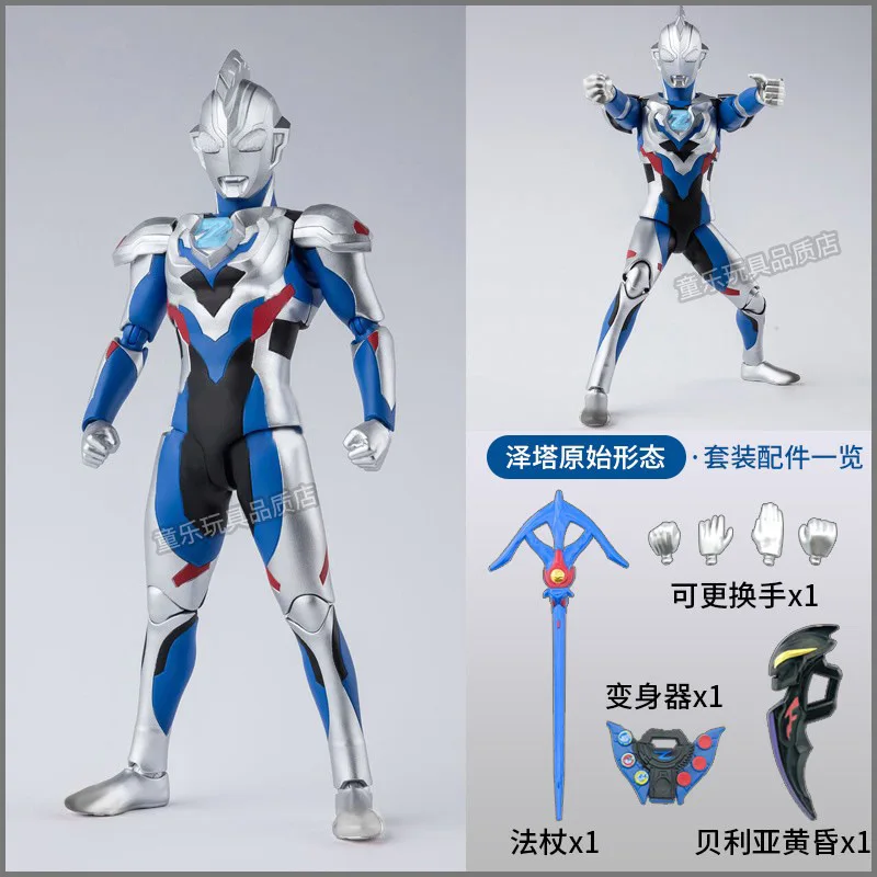 Sb773642017f34d9d9135a9ca6ea2c1cbI - Ultraman Shop