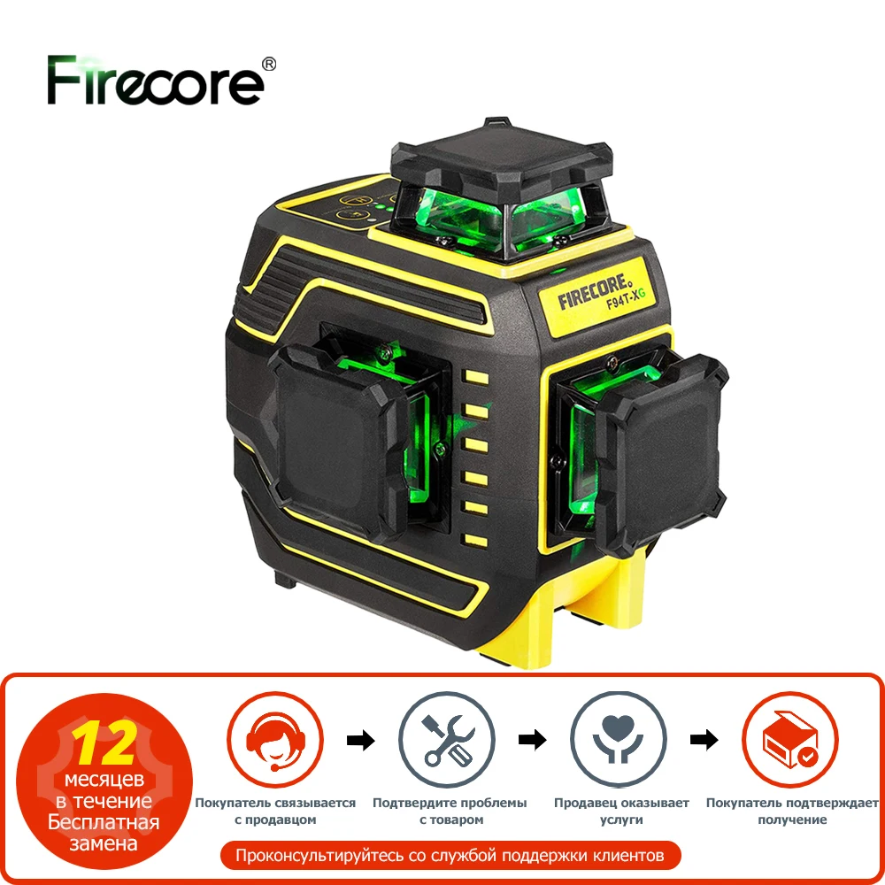 FIRECORE-F94T-XG-F95T-XG-F95T-4G-F95T-3G-F504T-XG-G20-G30-G50-G60 ...