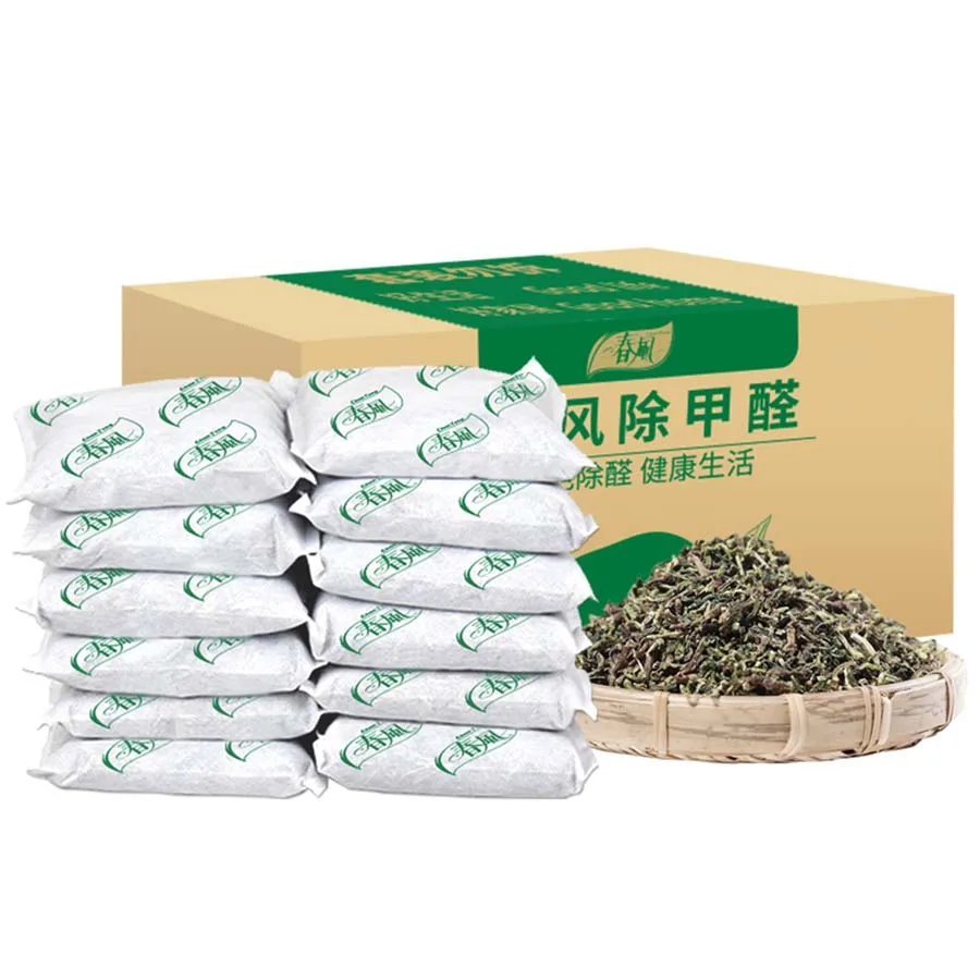 a boxful Tie Guanyin tea stem Odor Absorbe Car Home Remove Formaldehyde Flavor Removal Air Purifier Pure natural